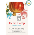 Heart Lamp