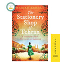 The Stationary Shop of Tehran