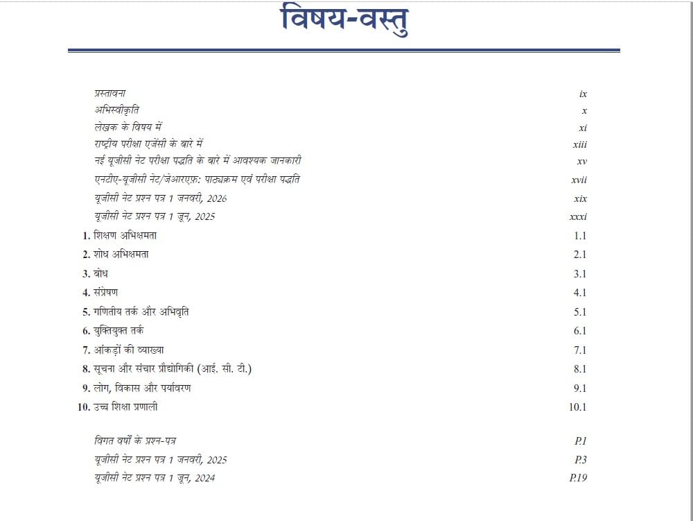 UGC NET/SET/JRF Paper 1 Shikshan evam Shodh Abhiyogyata by KVS Madaan (Hindi) Practice Questions|Unit-wise PYQ| with 2026 January & 2025 June solved paper