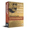 The Story of My Experiments With Truth: Mahatma Gandhi, An Autobiography (English)
