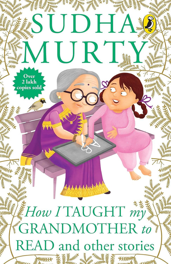 How I Taught My Grand Mother To Read and Other Stories Murthy Sudha