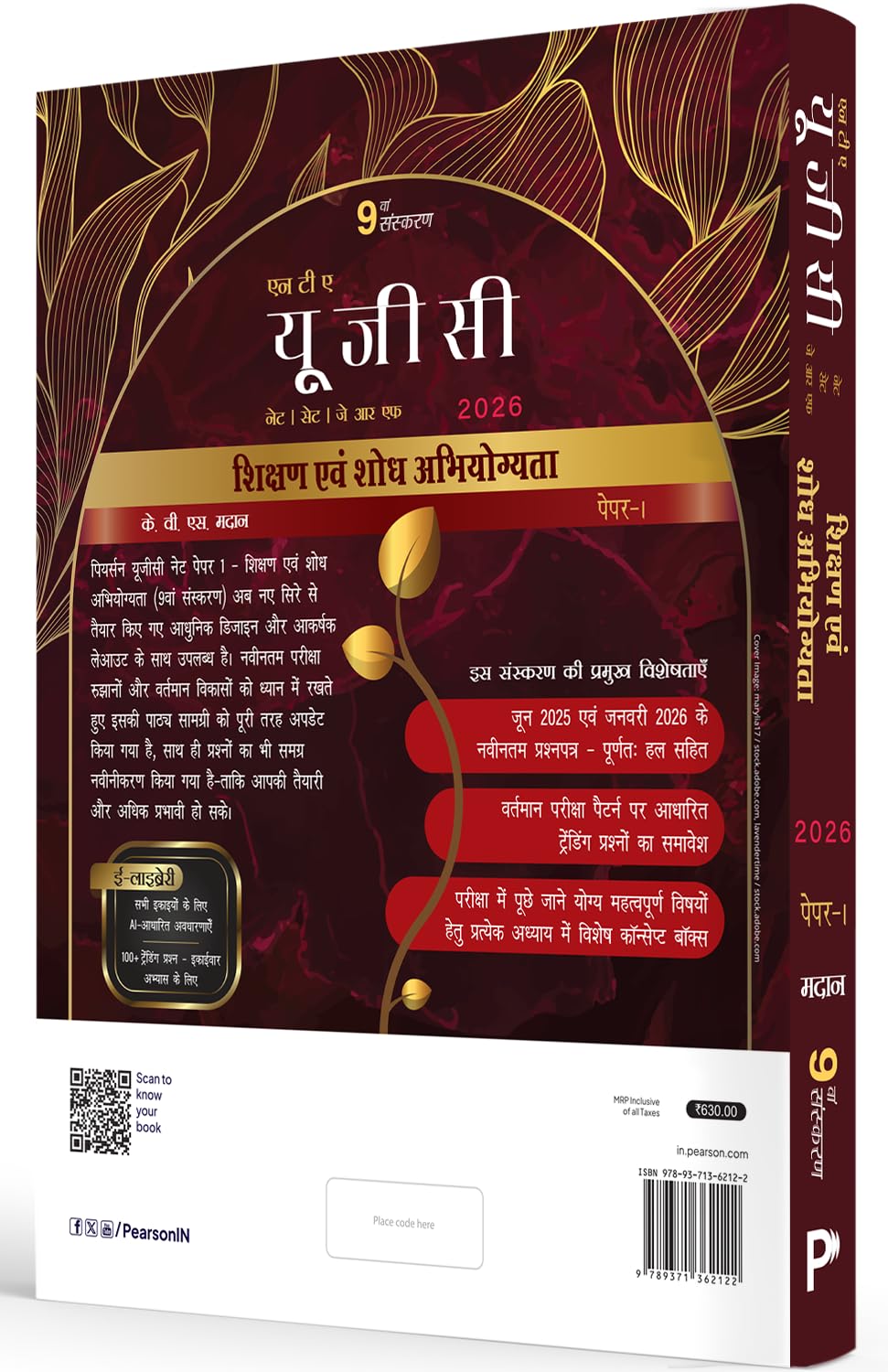 UGC NET/SET/JRF Paper 1 Shikshan evam Shodh Abhiyogyata by KVS Madaan (Hindi) Practice Questions|Unit-wise PYQ| with 2026 January & 2025 June solved paper