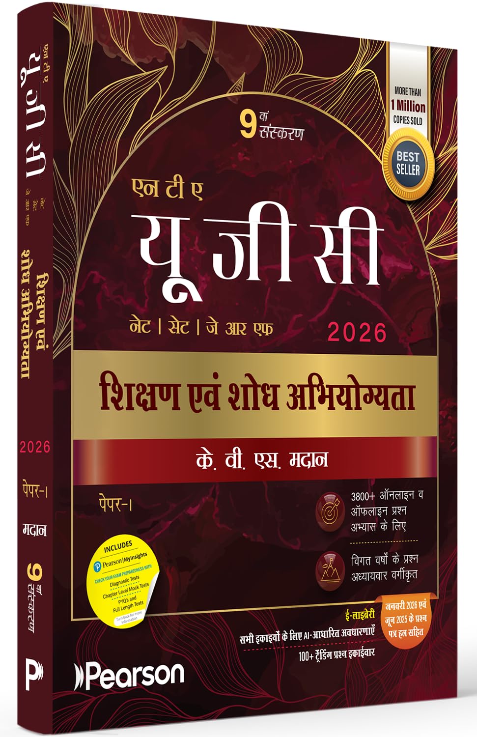 UGC NET/SET/JRF Paper 1 Shikshan evam Shodh Abhiyogyata by KVS Madaan (Hindi) Practice Questions|Unit-wise PYQ| with 2026 January & 2025 June solved paper