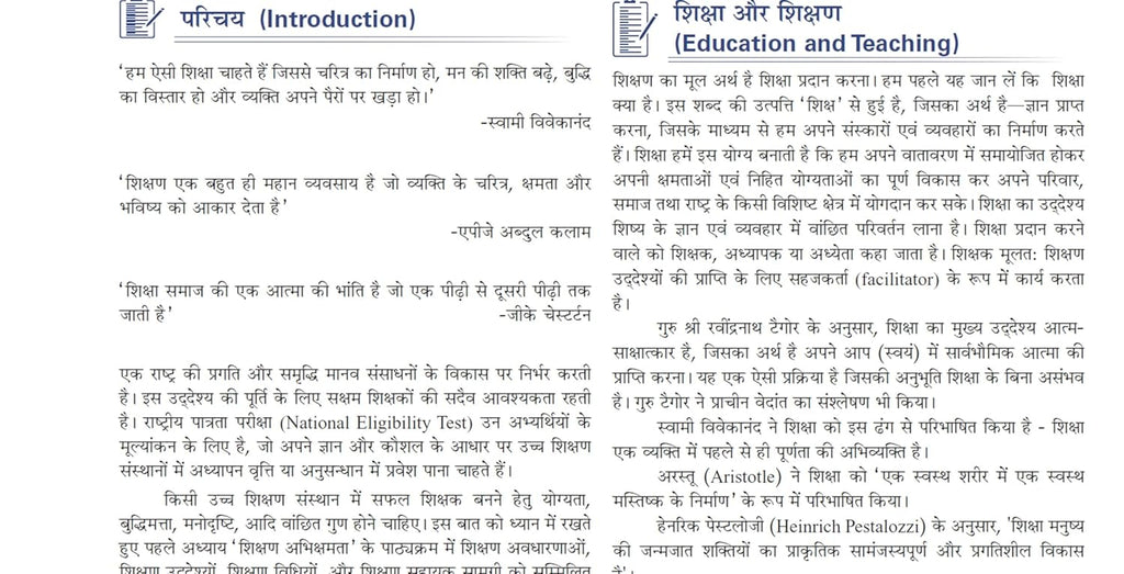 UGC NET/SET/JRF Paper 1 Shikshan evam Shodh Abhiyogyata by KVS Madaan (Hindi) Practice Questions|Unit-wise PYQ| with 2026 January & 2025 June solved paper