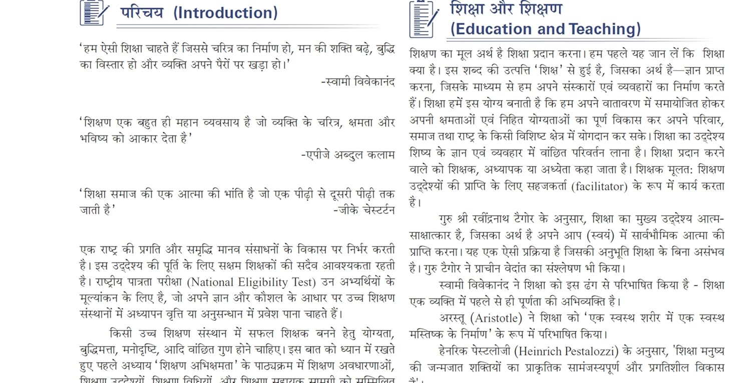 UGC NET/SET/JRF Paper 1 Shikshan evam Shodh Abhiyogyata by KVS Madaan (Hindi) Practice Questions|Unit-wise PYQ| with 2026 January & 2025 June solved paper