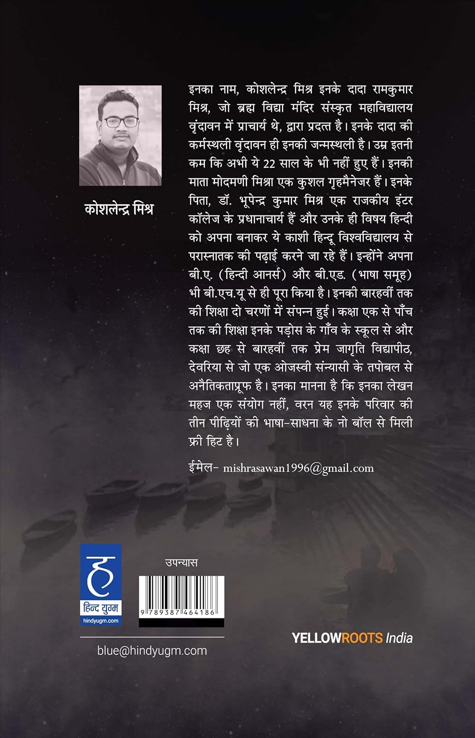Kulhad Bhar Ishq: Kashishq (Hindi Edition) by Koshlendra Mishra