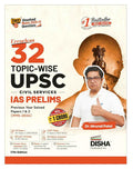 Disha 32 Topic-wise UPSC Civil Services IAS Prelims Previous Year Solved Papers 1 & 2 (1995 - 2026) 17th Ed.