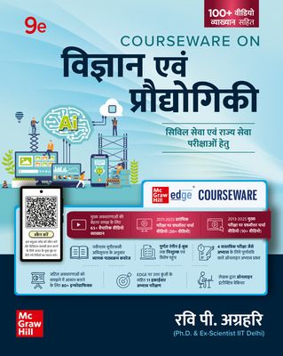 Courseware on Vigyan Evam Prodyogiki 9th Edition By Ravi P Agrahari © 2026 | Published: September 22, 2025