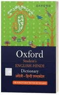 Oxford Student English-Hindi Dictionary Author R.N. SAHAL,S.K.VERMA