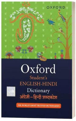 Oxford Student English-Hindi Dictionary Author R.N. SAHAL,S.K.VERMA