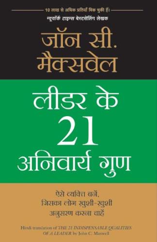 Leader Ke 21 Anivarya Gun (Hindi) By जॉन सी. मैक्सवेल
