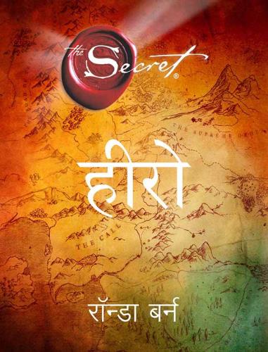 Hero ( Hindi ) Author : Rhonda Byrne